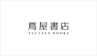 株式会社TSUTAYA